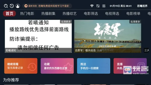 �����ӽ�2025���ذ�װ