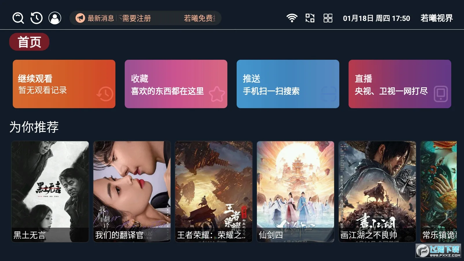 �����ӽ�2025���ذ�װ