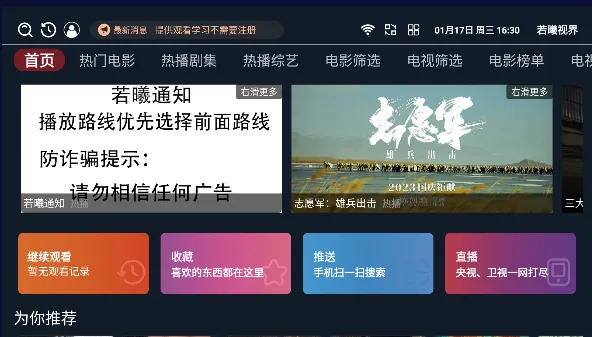 �����ӽ�2025���ذ�װv3.4.7 ��Ѱ��ͼ2