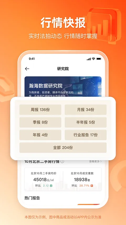 嫺�����2025���ذ�װv3.5.0 �ֻ����ͼ0