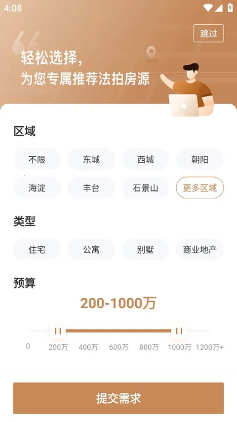 嫺�����2025���ذ�װ