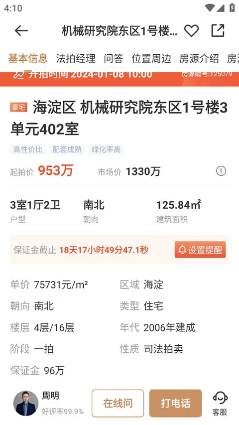 嫺�����2025���ذ�װ