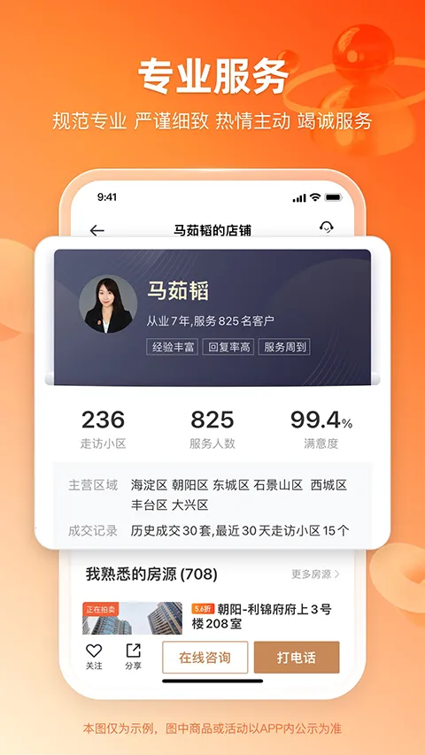 嫺�����2025���ذ�װv3.5.0 �ֻ����ͼ3