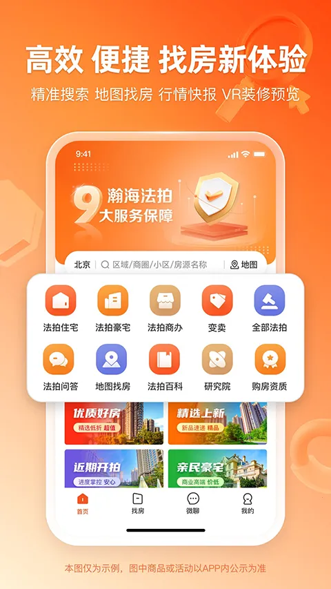 嫺�����2025���ذ�װv3.5.0 �ֻ����ͼ1