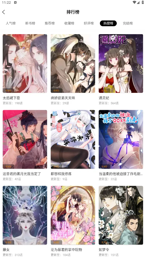 ����������2025���°汾v5.12.27 �ֻ����ͼ3