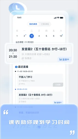 ��ְͨ(ְҵ����ƽ̨)v1.5.5 �ֻ����ͼ3