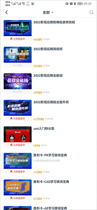 ��ְͨ(ְҵ����ƽ̨)