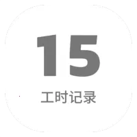 ��ʱ��¼(��ʱ��¼����)