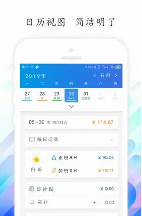 ��ʱ��¼(��ʱ��¼����)