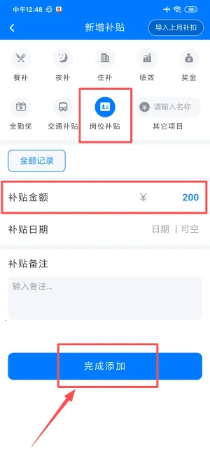 ��ʱ��¼(��ʱ��¼����)