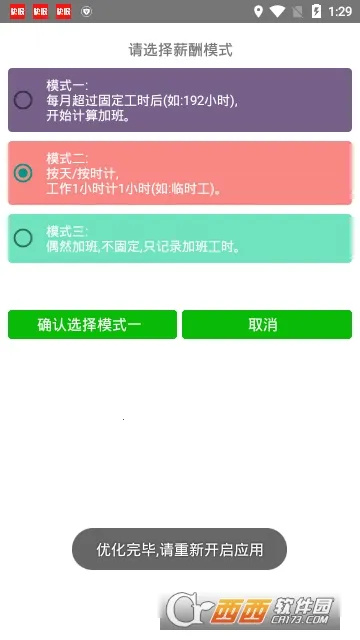 ��ʱ��¼(��ʱ��¼����)