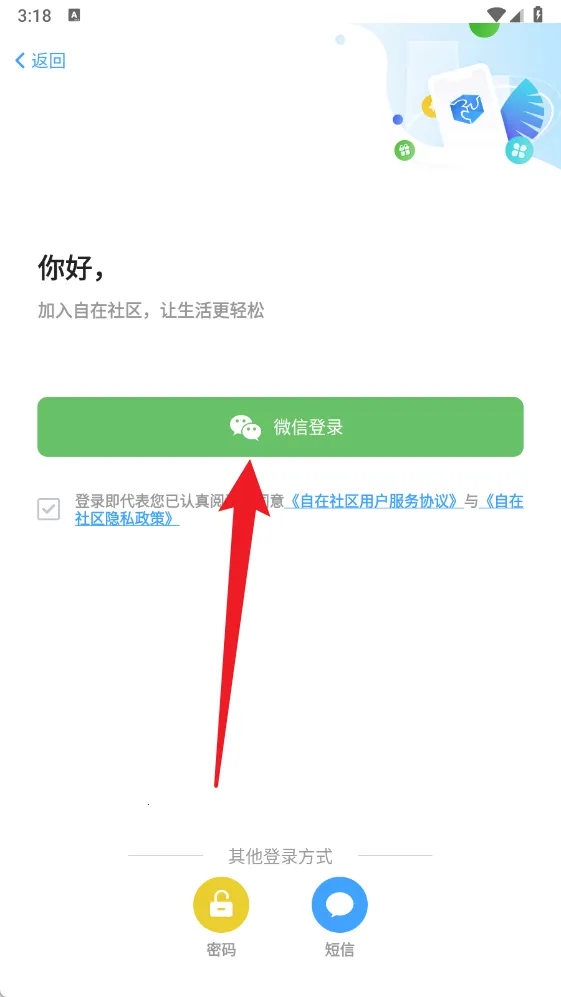 ��������(��������ƽ̨)