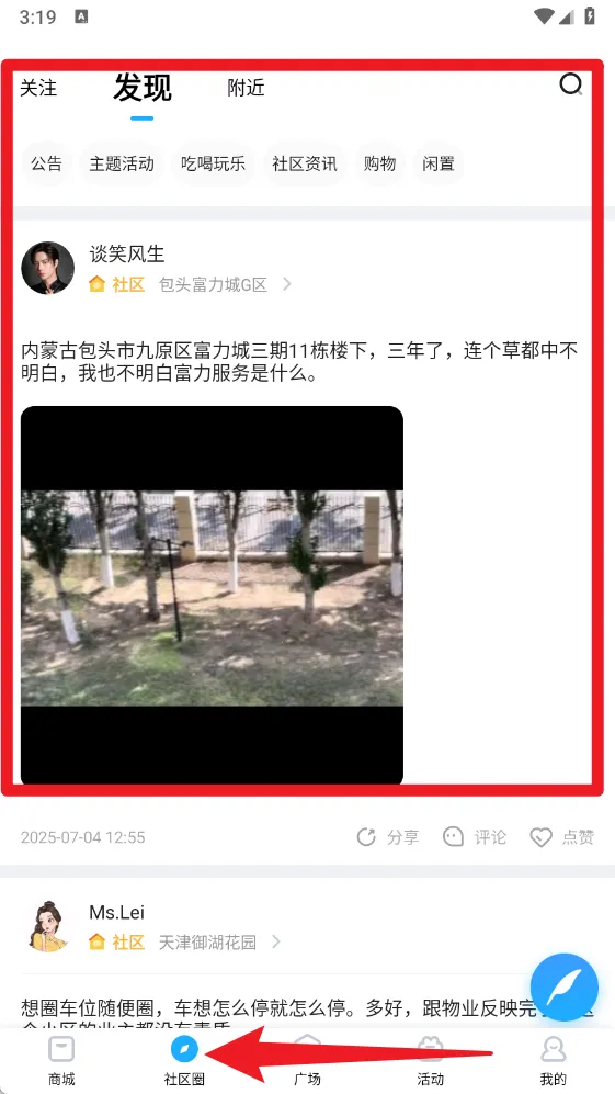 ��������(��������ƽ̨)