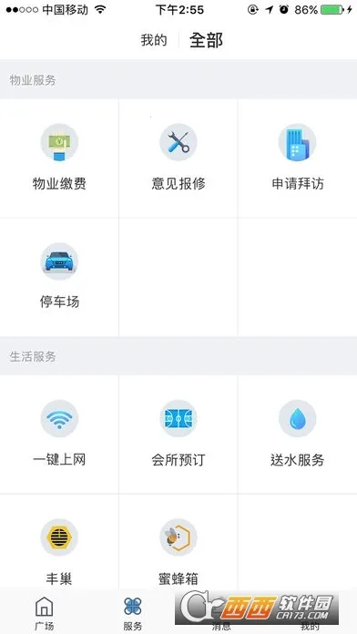 ��������(��������ƽ̨)v5.17.4 ��Ѱ��ͼ1