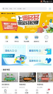 ��������(��������ƽ̨)v5.17.4 ��Ѱ��ͼ0