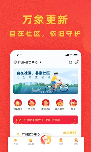 ��������(��������ƽ̨)