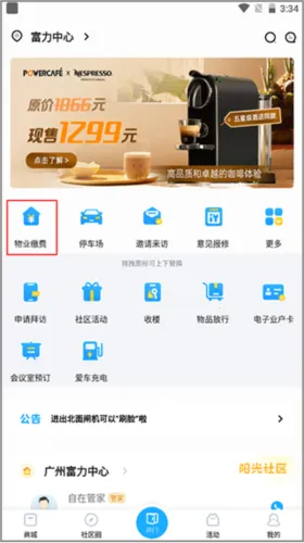 ��������(��������ƽ̨)