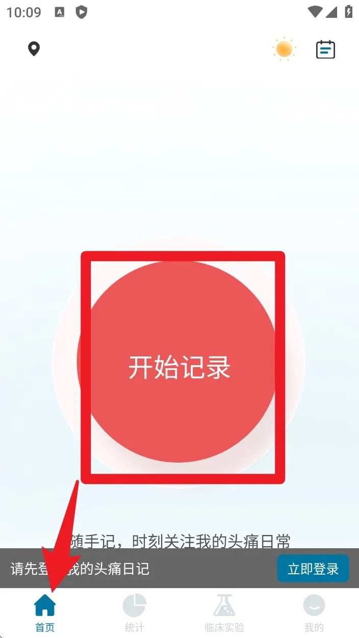 �ҵ�ͷʹ�ռǰ�׿���ֻ���