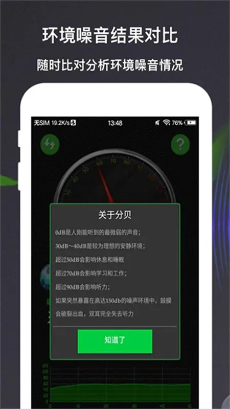 �ֱ�������(������⹤��)v3.9.0 ��Ѱ��ͼ3