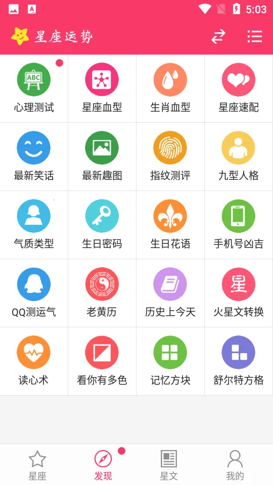 ��������(������������)v3.3.0 �ٷ������ͼ1