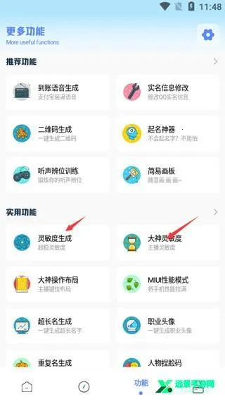 YZL������pubg2025�ٷ�����