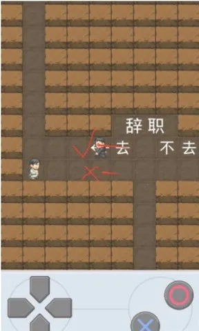 ����칫��(��������С��Ϸ)