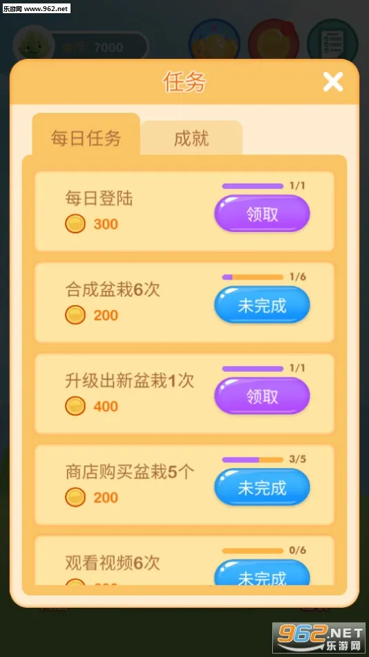 ��������(����׬Ǯ��Ϸ)v1.3.3 ��Ѱ��ͼ0