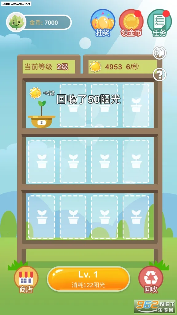 ��������(����׬Ǯ��Ϸ)v1.3.3 ��Ѱ��ͼ1