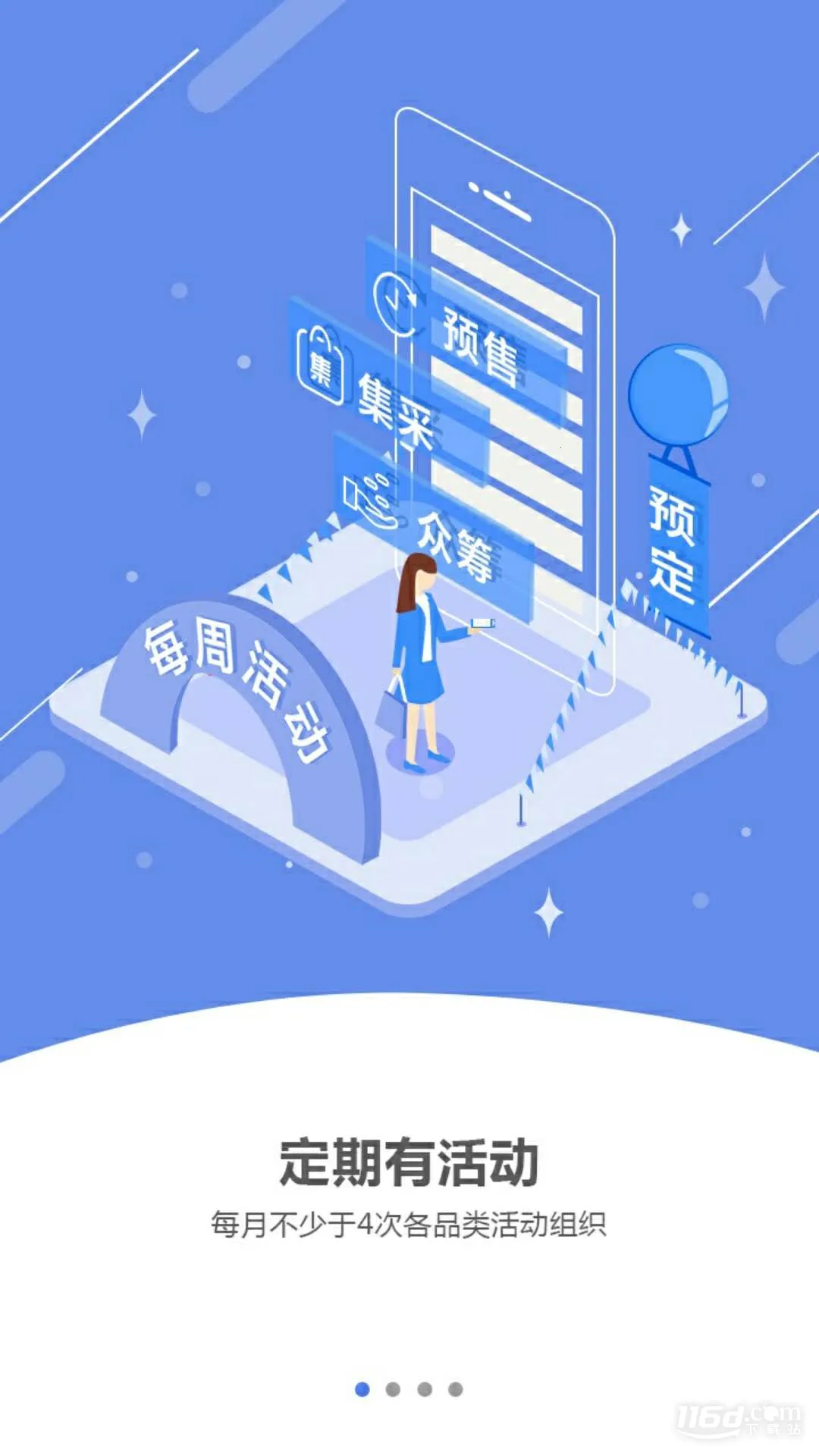 慧买卖最新手机版 慧买卖最新手机版