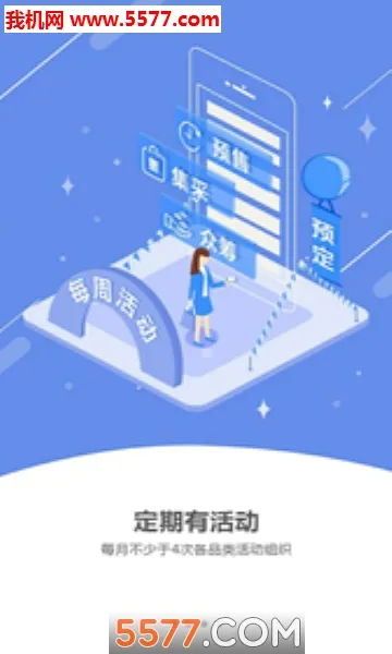 �����������ֻ���V3.5.1 ��׿���ͼ0