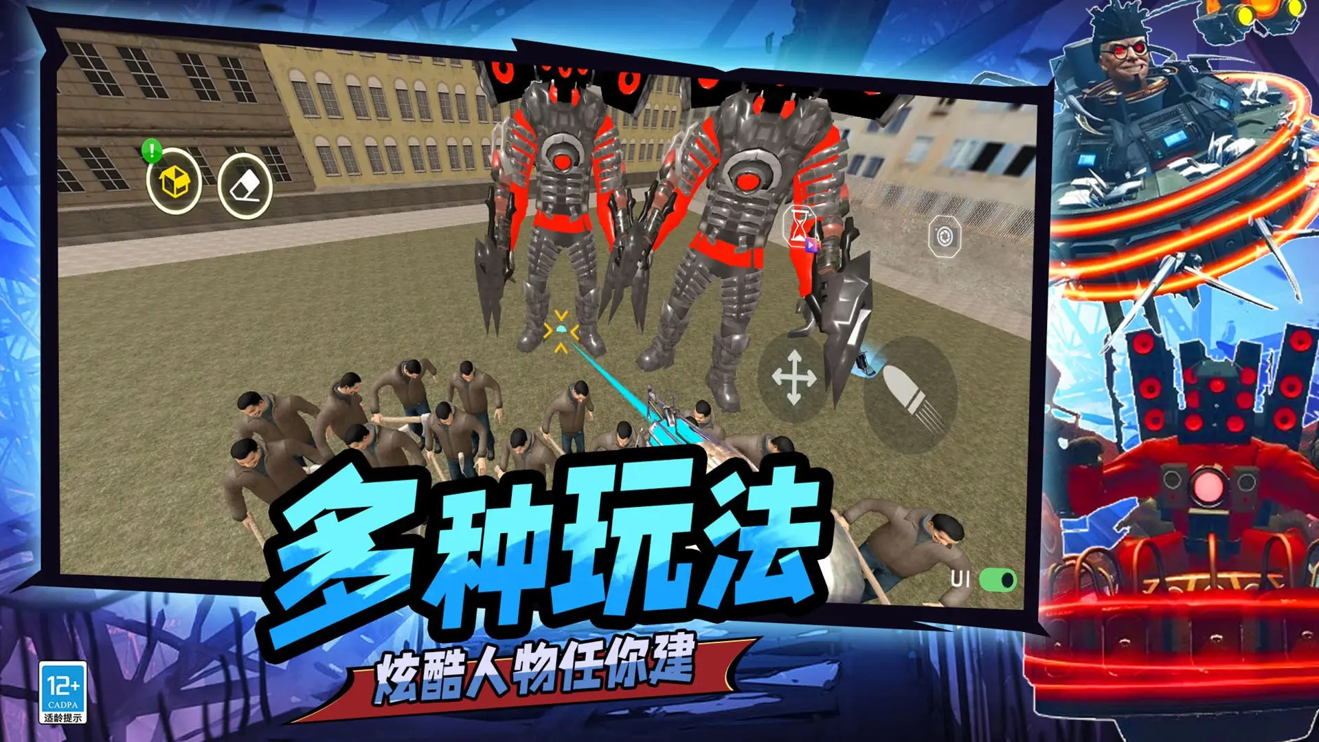 ��Ͱ�˿ֲ���Ϯ(��Ͱ�˴�����Ϸ)