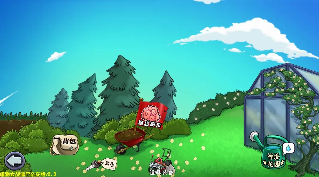 ֲ���ս�ӽ�(ֲ��������ʬ��Ϸ)v3.9.0 ��׿���ͼ2