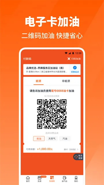 ţ����˾��(��������ƽ̨)v5.8.9 �ٷ������ͼ2