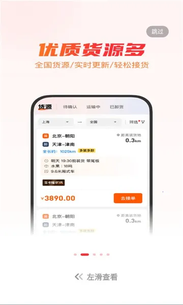 ţ����˾��(��������ƽ̨)v5.8.9 �ٷ������ͼ0