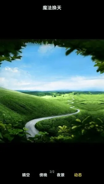 С���Դ����(����������)v4.1.0.8-ai �ٷ������ͼ3