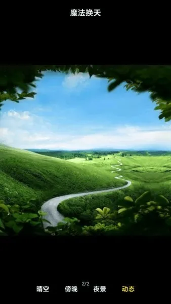 С���Դ����(����������)v4.1.0.8-ai �ٷ������ͼ2