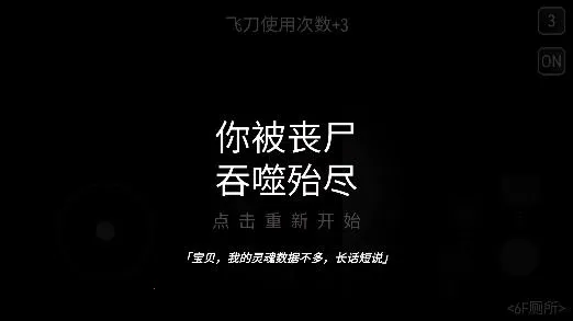 ����֮��(��ʬ���ð����Ϸ)