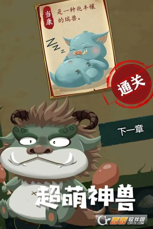 ��ʿ�����ð��(��ð�ս�����Ϸ)v1.0.0 ��׿���ͼ0