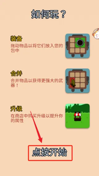 骑士的奇幻冒险(神话冒险解谜游戏) 骑士的奇幻冒险(神话冒险解谜游戏)