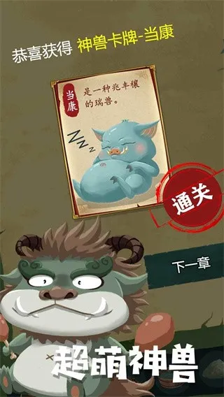 ��ʿ�����ð��(��ð�ս�����Ϸ)v1.0.0 ��׿���ͼ2