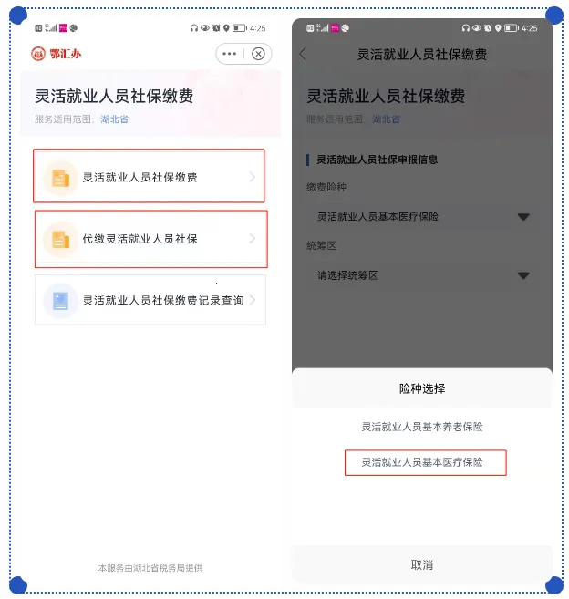 �������������(�������app)