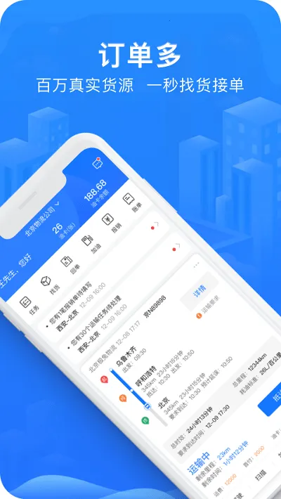 ����˾��(������������)v5.7.2 ��Ѱ��ͼ1