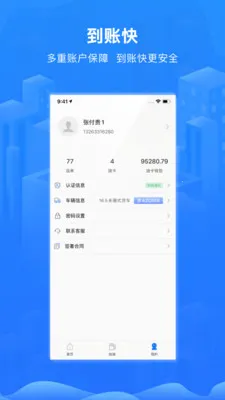 ����˾��(������������)v5.7.2 ��Ѱ��ͼ0