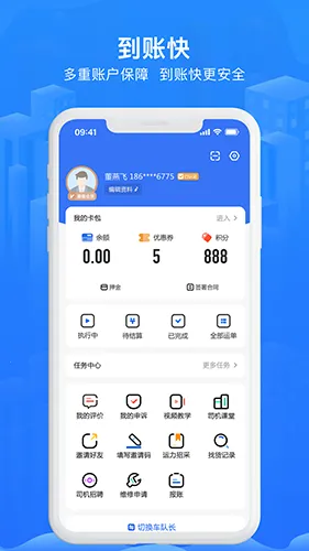 ����˾��(������������)v5.7.2 ��Ѱ��ͼ3