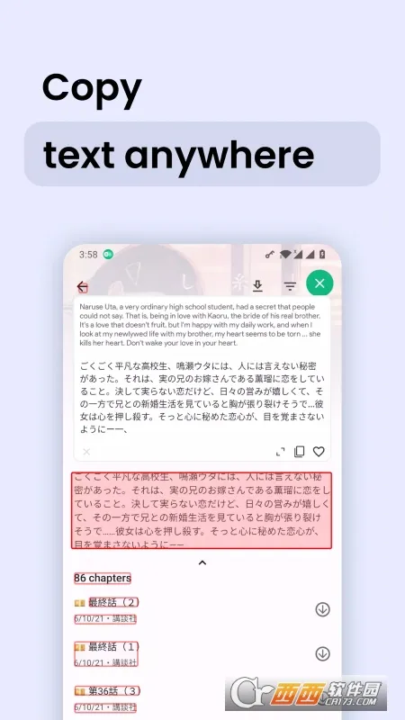 ˲��(ʵʱ��������)v6.9.00 ��׿���ͼ0