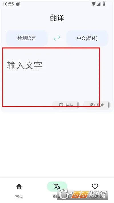 ˲��(ʵʱ��������)