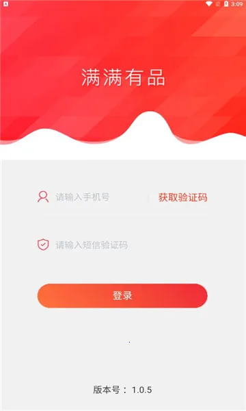 ������Ʒ(���ʹ���ƽ̨)v1.0.5 ��Ѱ��ͼ0