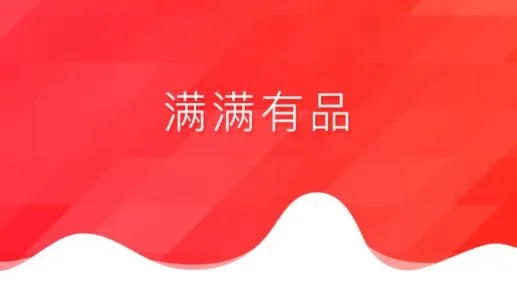 ������Ʒ(���ʹ���ƽ̨)