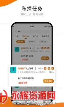 ��̽��׿���ֻ���v6.2.3 �ٷ������ͼ2