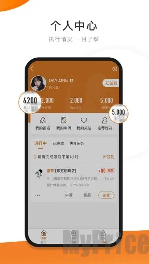 ��̽��׿���ֻ���